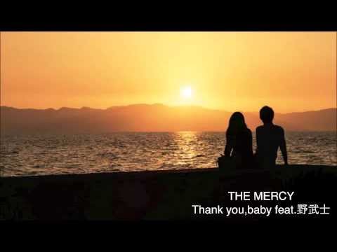 《ラブソング》THE MERCY『Thank you,baby feat.野武士』