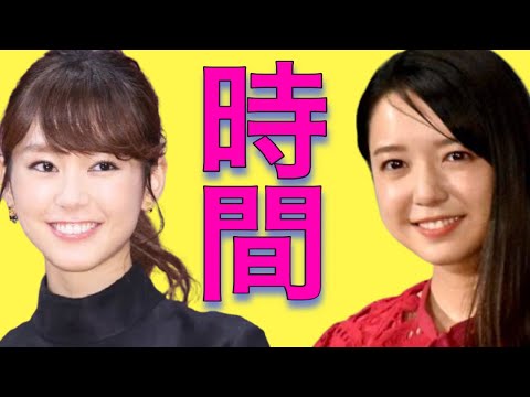 上白石萌音 桐谷美玲 この二人かなり○○○相性そのキーワードは『時間』佐藤健 たけもね Takemone 恋はつづくよどこまでも