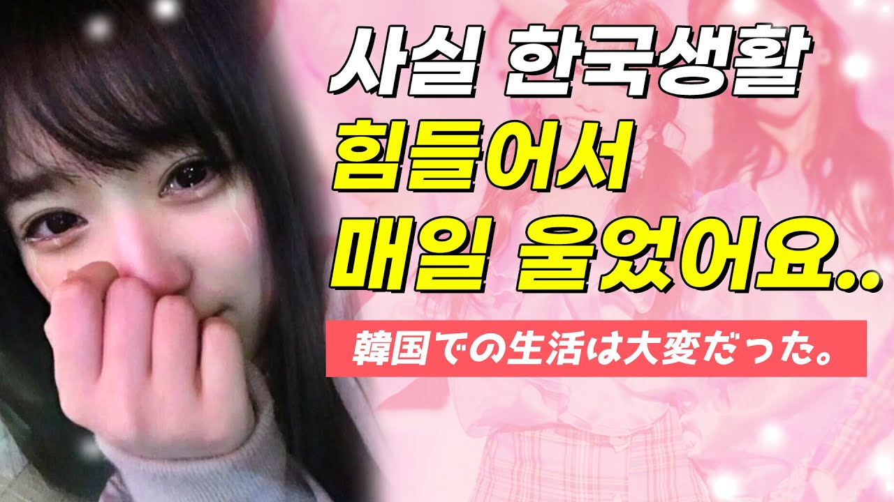 나코 일본 인터뷰에서 고백!! 일본 반응이 뜨겁다!! 눈물 주의!!!