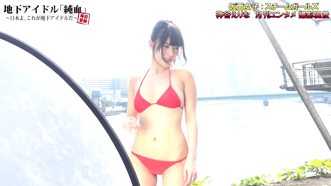 神谷えりな 月刊エンタメ グラビア撮影風景