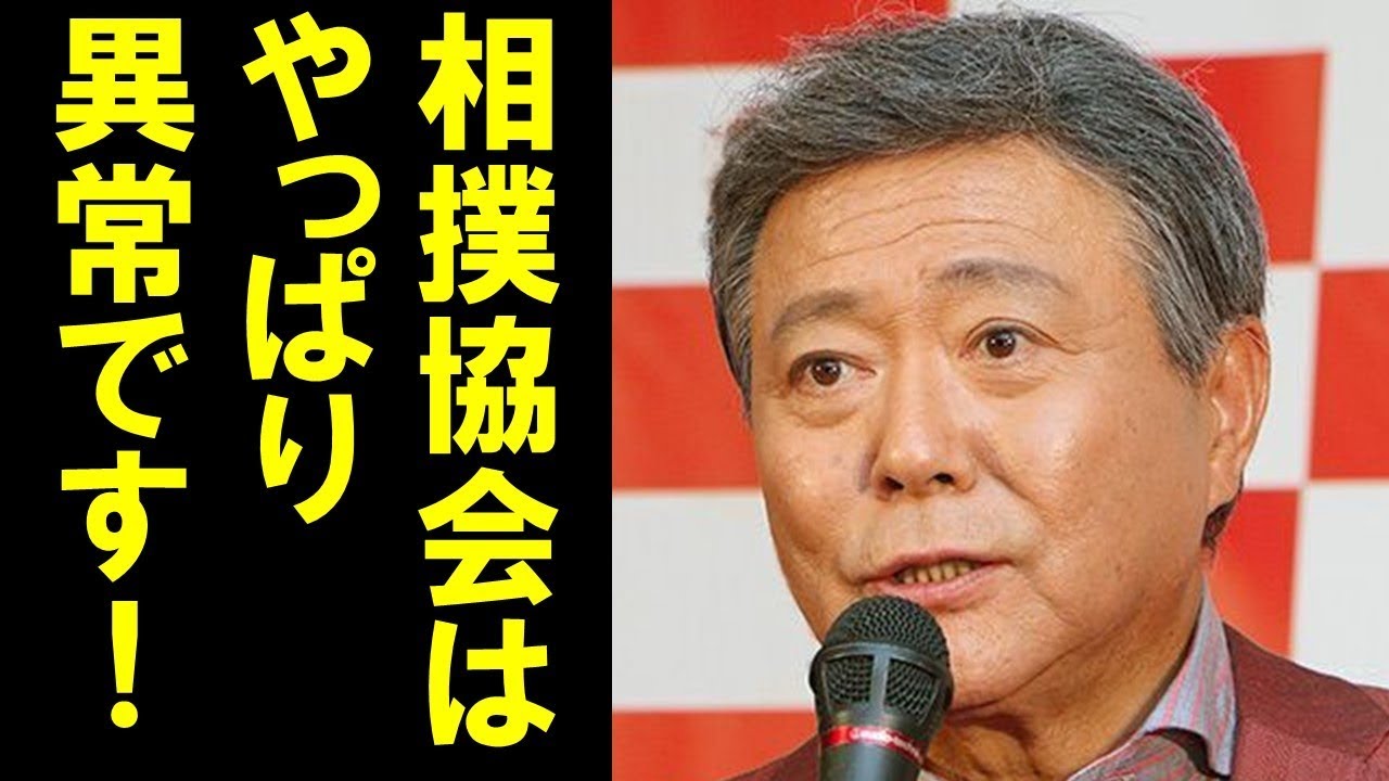 小倉智昭が貴乃花親方引退に関する動向に怒りのコメント!「なんでこんなことに!」ネット民からも批判殺到!
