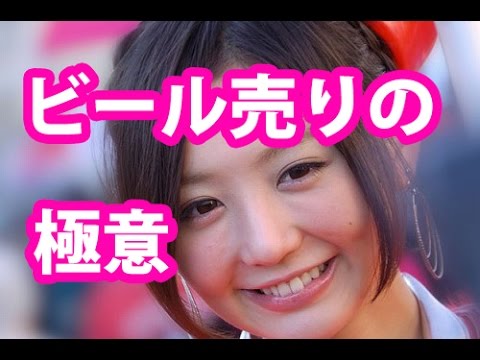 おのののか 私からだけビール 800円 買ってね 反応まとめ Yayafa