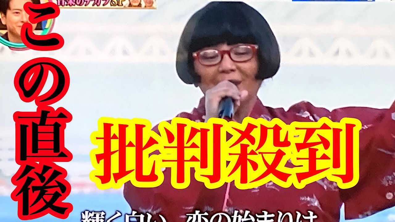 【モニタリング】華原朋美さんの容姿を誹謗中傷する奴らを俺は絶対に許さない。 (朋ちゃん globe 小室哲哉 Improud)