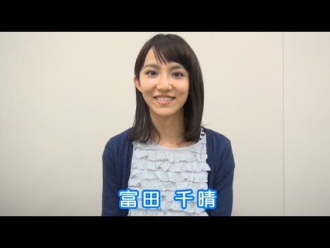 富田千晴 インタビューvol.4 【ベンヌ】