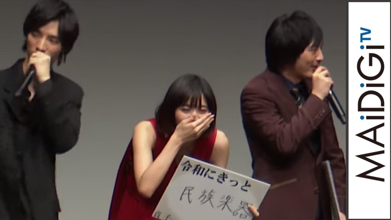 塚本高史、中田監督に“ダメ出し” 池田エライザは笑い止まらず ホラー映画「貞子」完成披露試写会