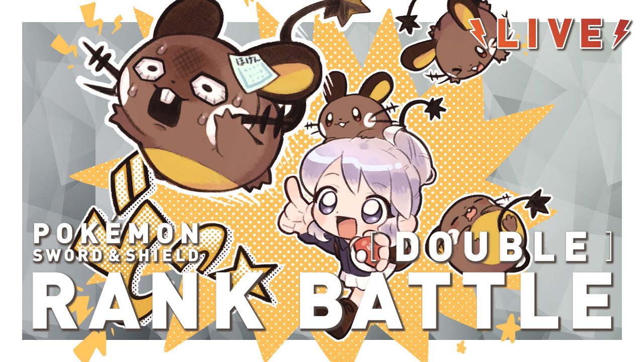 【ポケモン】ランクバトル公開収録【ビエラ】