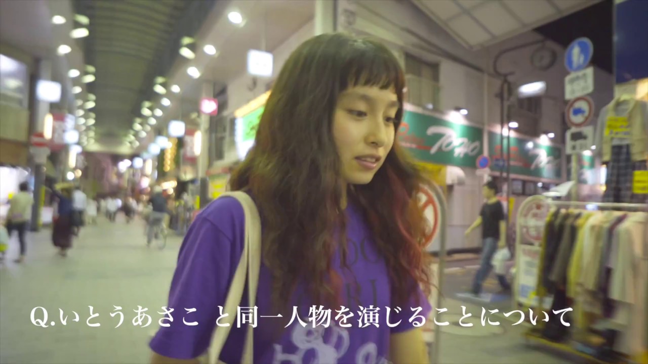 山田ジャパン『欲浅物語』ゲストインタビュー