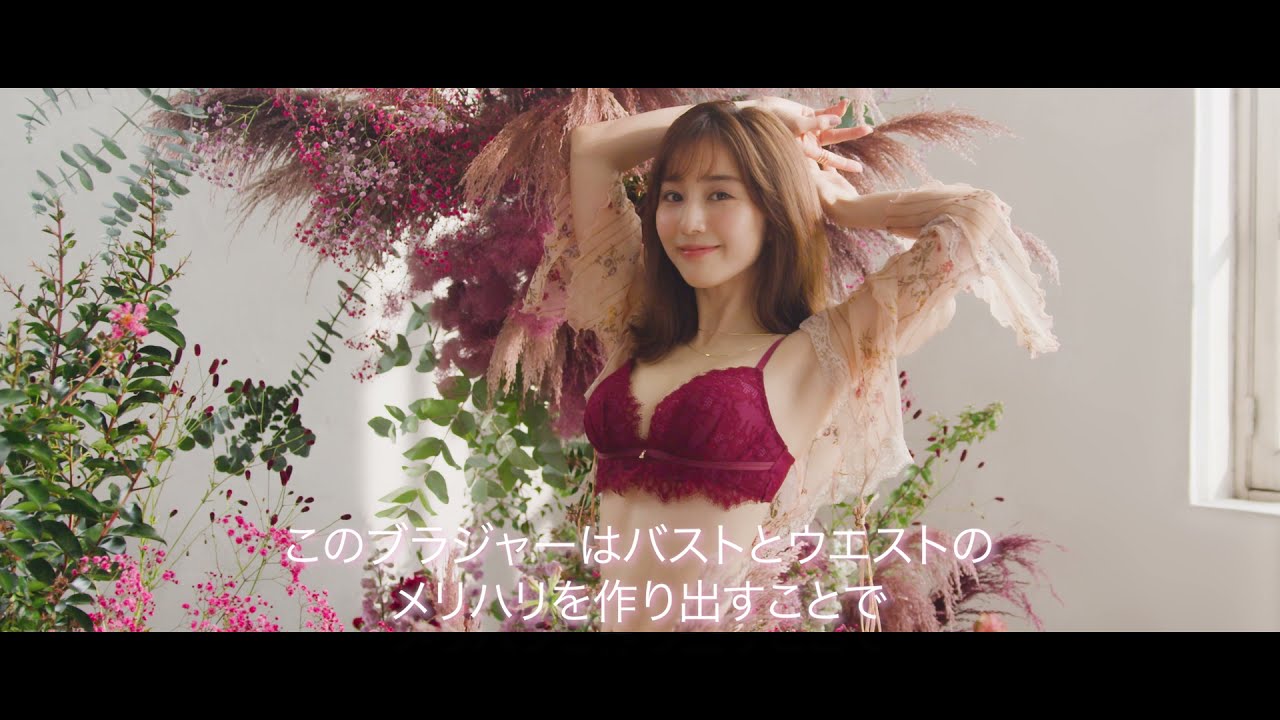 【もっとわたしを好きになるPROJECT♡】田中みな実さんSPECIALインタビュー ナイスバディブラの魅力とは?リアルサイズモデルからのQ&Aも!