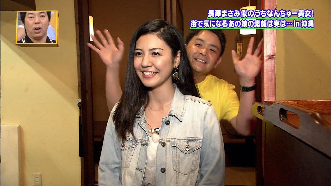 千鳥の美女お宅訪問4 沖縄編