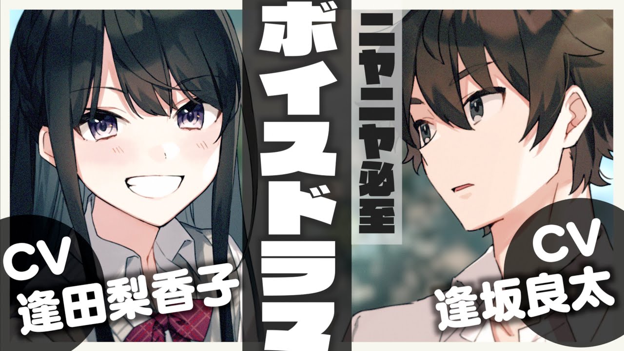 男友達な美少女と5分間ダラダラする動画「転校先の清楚可憐な美少女が、昔男子と思って一緒に遊んだ幼馴染だった件」