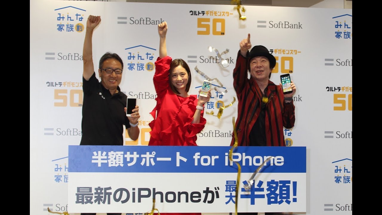 上戸彩も戸惑う「白戸家」の展開 ソフトバンク社長が語った「ヒント」