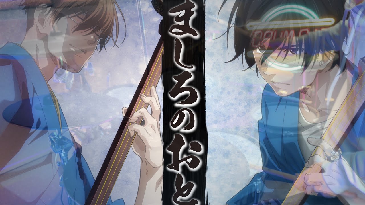 BLIZZARD / BURNOUT SYNDROMES -【ましろのおと OP】Mashiro no Oto Opening Full – を叩いてみた/Drum Cover