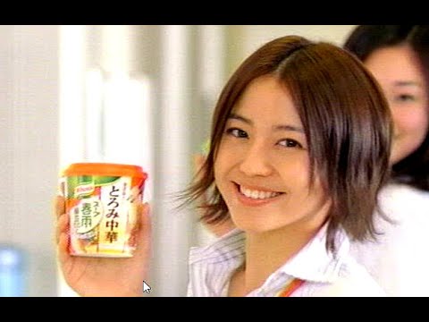 長澤まさみ : クノールスープ春雨 (200704)