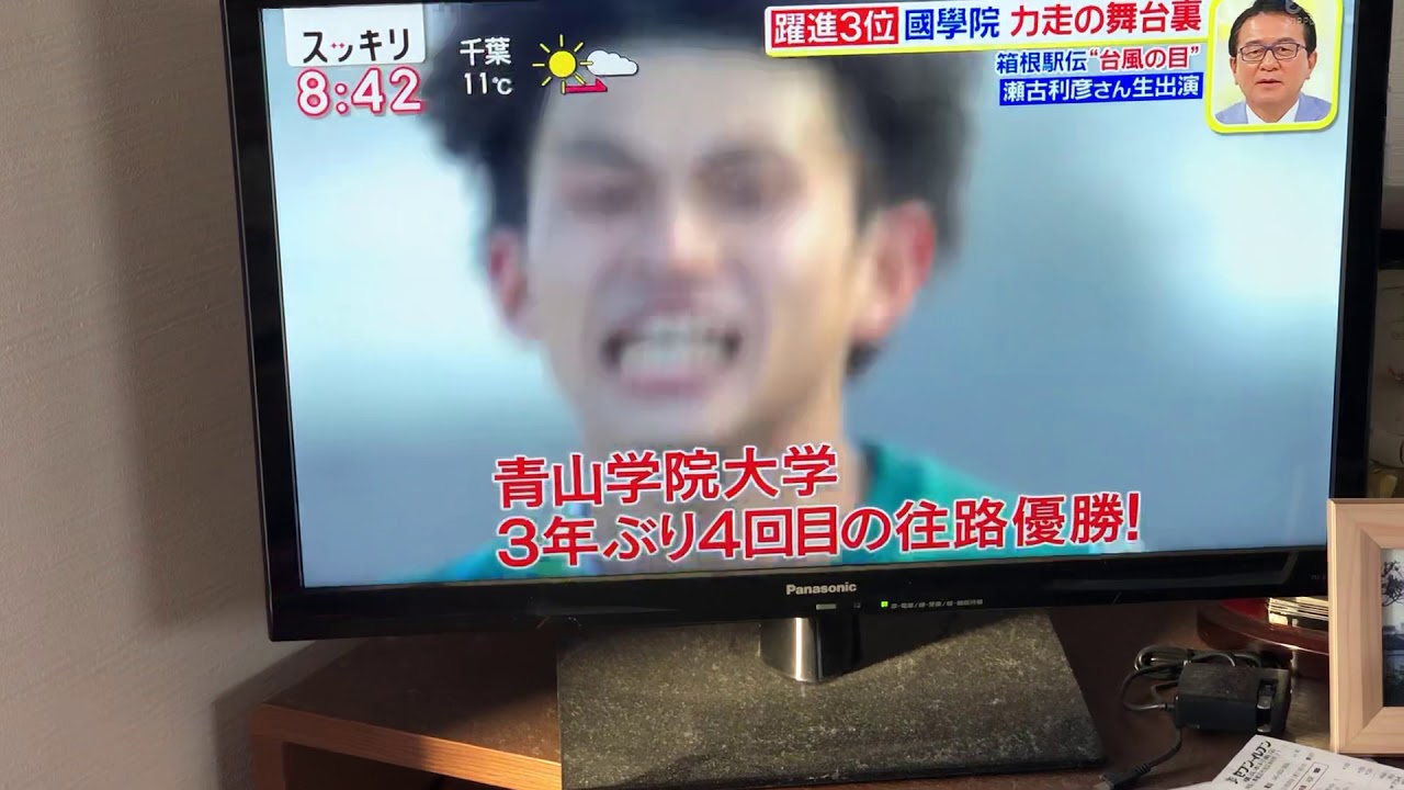 箱根駅伝2020國學院大学総合3位躍進特集