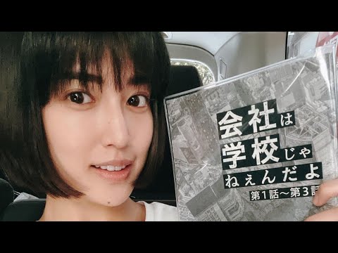 藤井夏恋☆野村周平 佐野玲於 GENERATIONS スカイレーン HAPPINESS LDHGirls 20211028