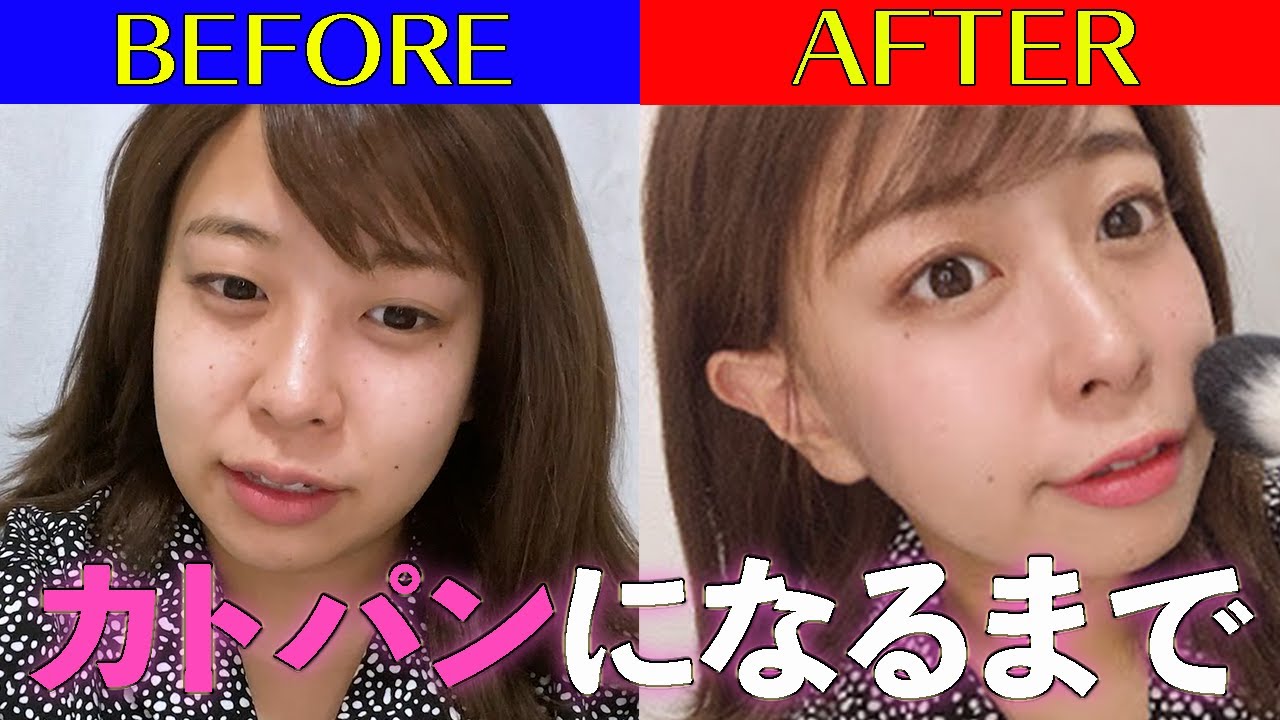 【毎日メイク】餅田コシヒカリがカトパンになれるモノマネメイクやってみた【女子アナメイク】【駆け抜けて軽トラ】