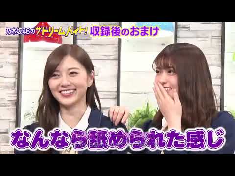 松村沙友理 ショーでぶつかった