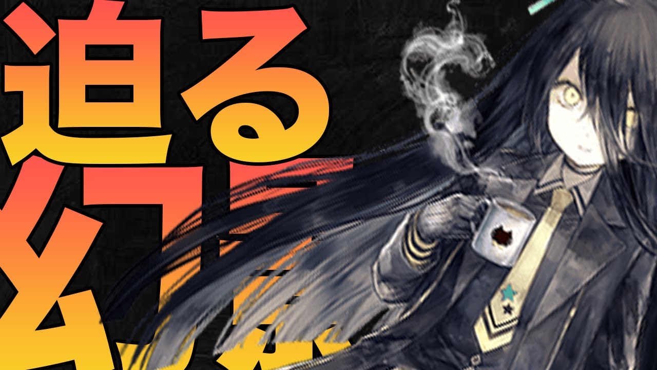 【ライブラ杯ガチ実況】迫り来る幻影。正直めちゃめちゃ可愛くない?