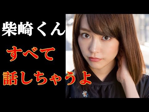 柴崎岳、桐谷美玲や助手席の女性との真実…