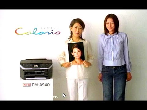長澤まさみ・友近 : カラリオ (200710)