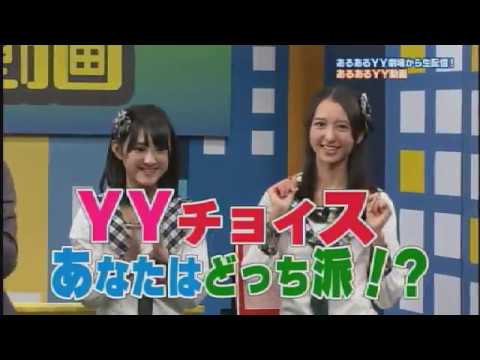 HKT48 第34回 1月7日 月曜日 植木南央 森保まどか ウーマンラッシュアワー
