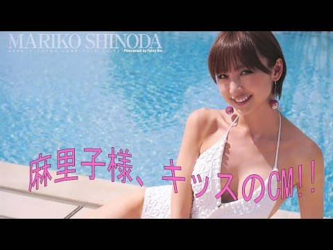 篠田麻里子のcm 現在は?リップCM 髪型かわいい!元AKB篠田麻里子 麻里子様