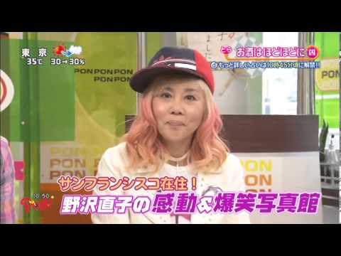 芸能界一のモテ女・元SDN48【芹那】・年に一度の出稼ぎ芸人・いい声クイズ