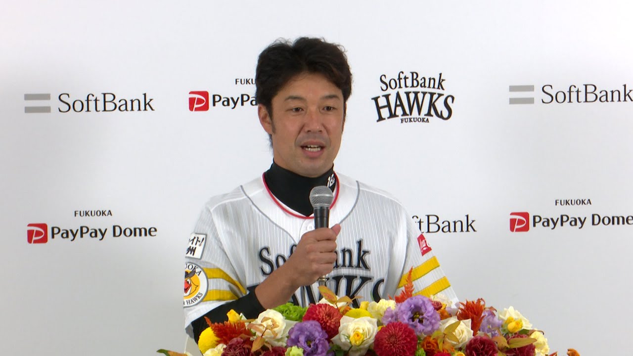 ホークス公式 髙谷裕亮選手引退会見 20211101