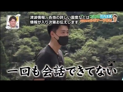 【笑神様は突然に 】🅷🅾🆃 #370❌⭕️❌「料理にこだわる竹内涼真 究極カルボナーラ作り」「內村光良」「小松菜奈」「奥多摩」「張口京子」「屋部佑 」