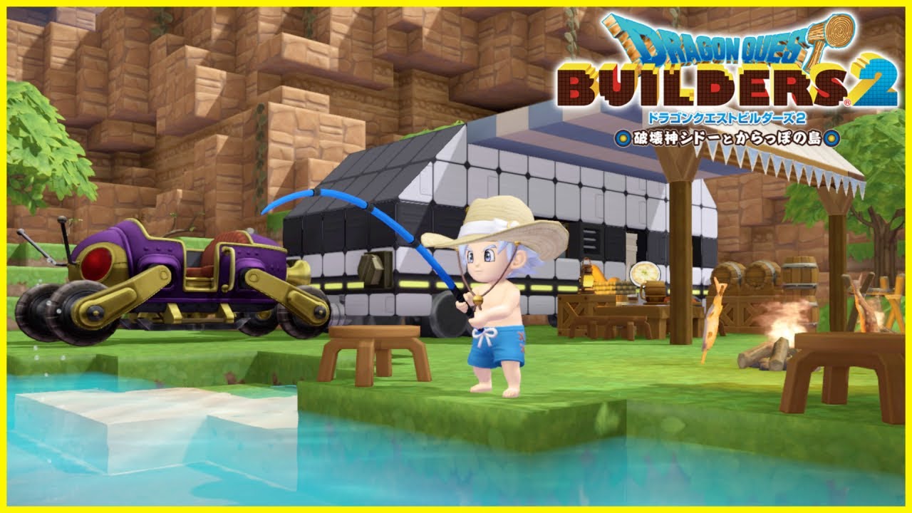 開拓記#16 キングサーモンが泳ぐ川のほとりでキャンプ【ドラクエビルダーズ2 (PS4)】