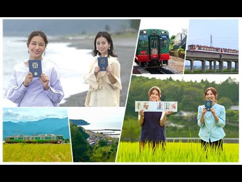 【BS11】※未公開シーンも必見!※「私たち鉄印帳はじめます。」 第5回『総集編 / 7つの鉄印・鉄道旅を振り返り』見逃し配信(2021年11月2日放送分)