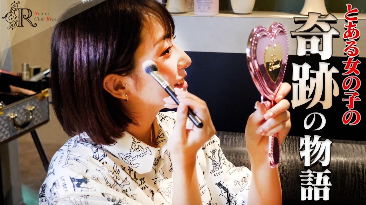 【えれな密着初登場】アイドルになれなかった女の子の夢の1日【バースデー】