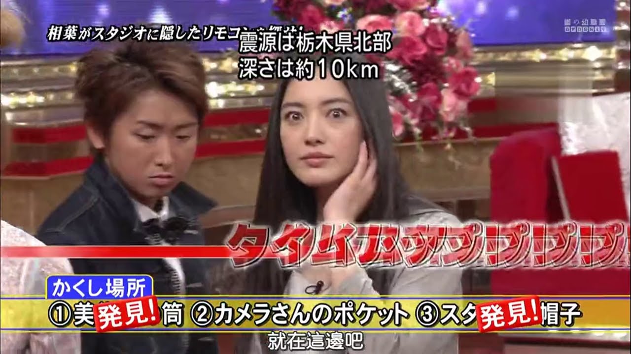 「ひみつの嵐ちゃん!」仲間由紀恵がマグロ釣りに挑戦!?