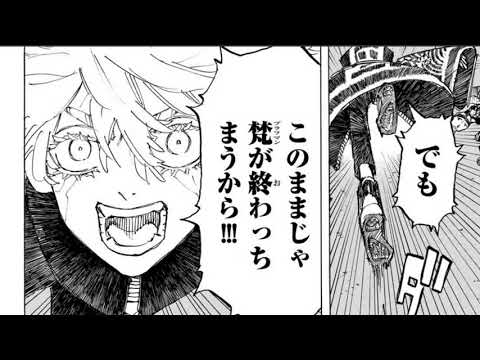 東京卍リベンジャーズ 229話 日本語 || TOKYO卍REVENGERS Chapter 229 Full HD