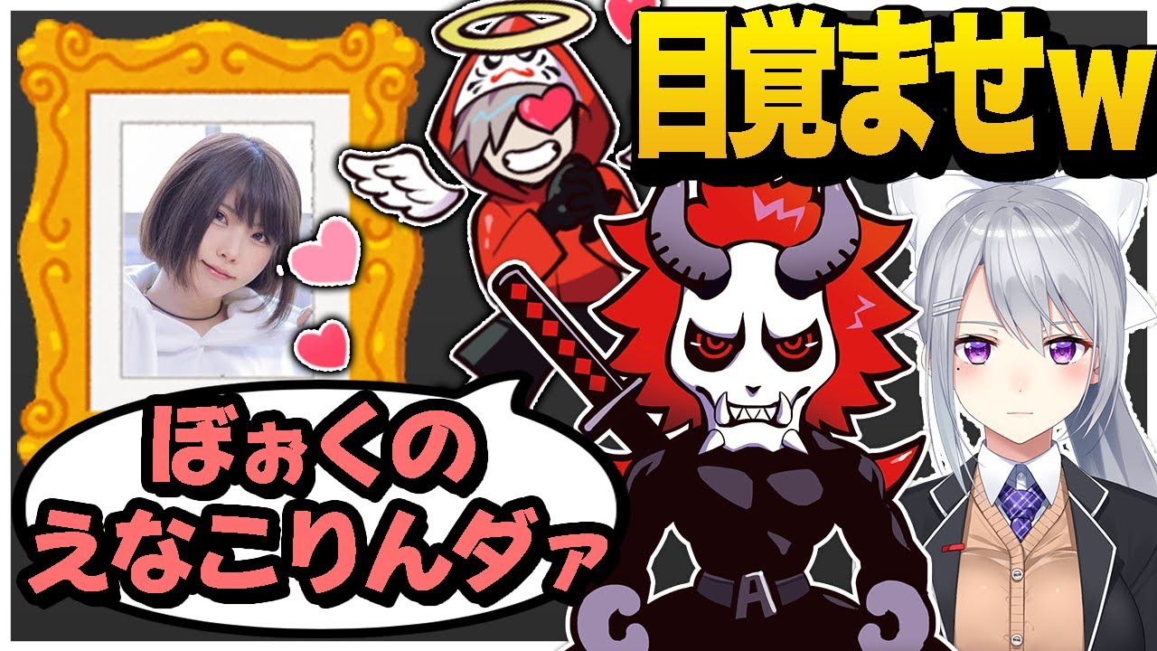 えなこさんを自分のものだと言い張る限界オタクおじさんを目覚めさせたい【Apex/エーペックス】