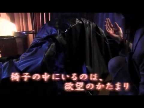 「人間椅子」「屋根裏の散歩者」 予告