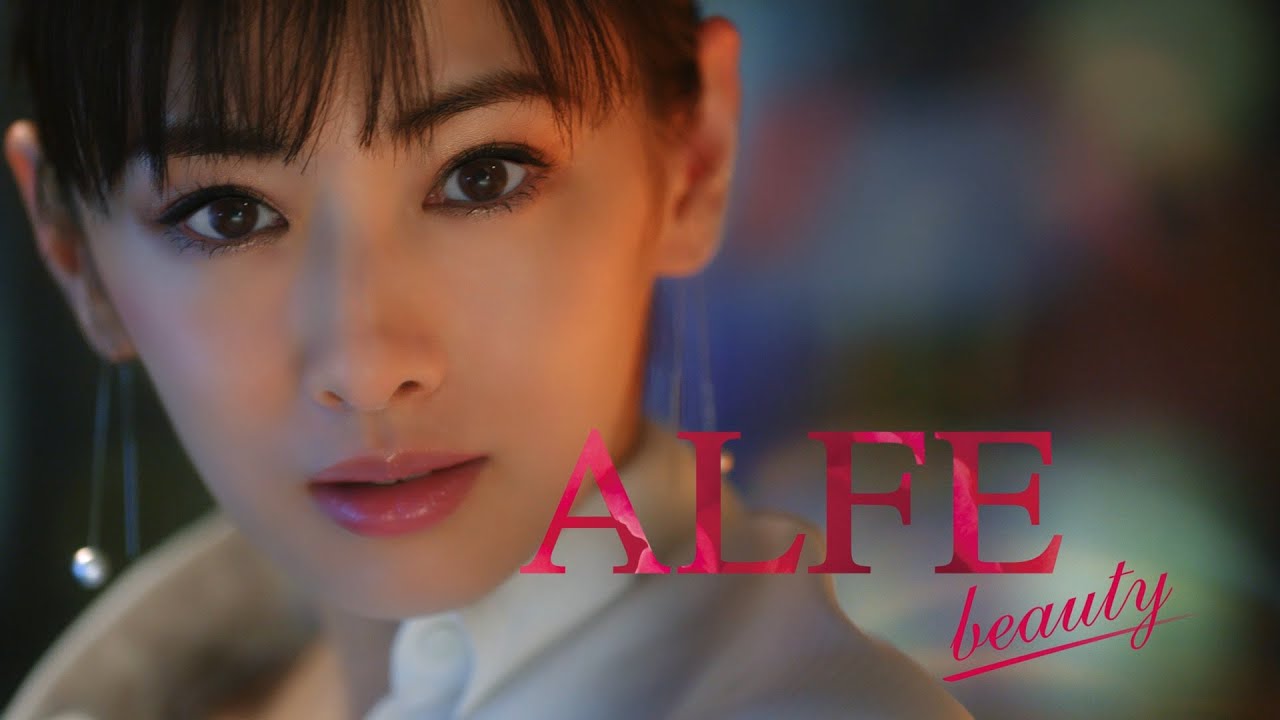 アルフェTVCM「くつろいだ夜にALFE」篇 30秒