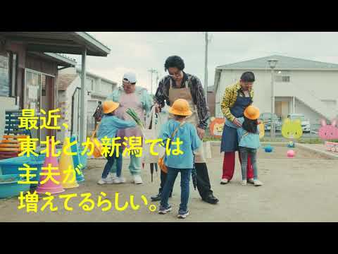 (6秒ver)「極主夫道見るなら」シンプルでんき with Netflix <スタートキャンペーン実施中!>【東北電力フロンティア】