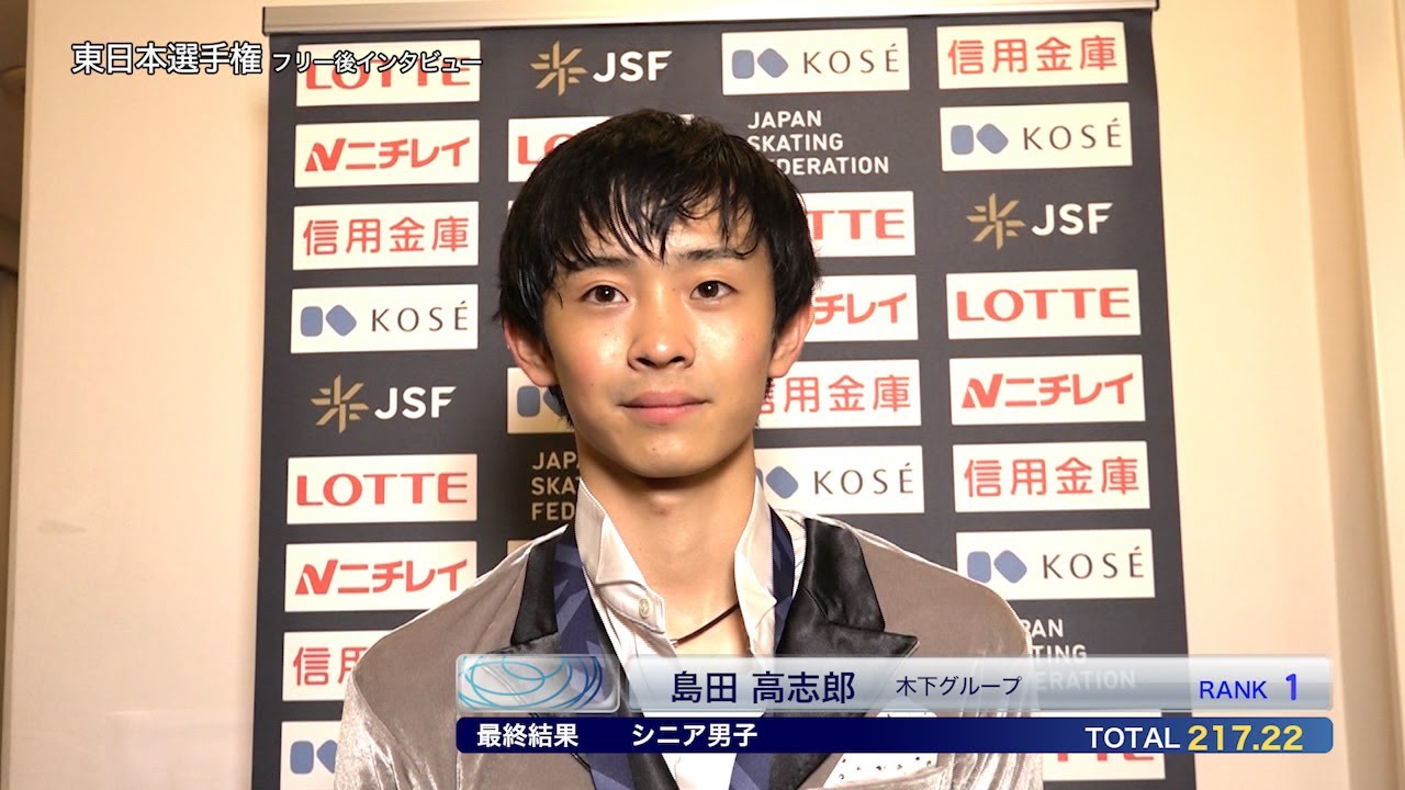 【全日本選手権への道 東日本選手権2021】選手インタビュー動画〈フジテレビ公式〉