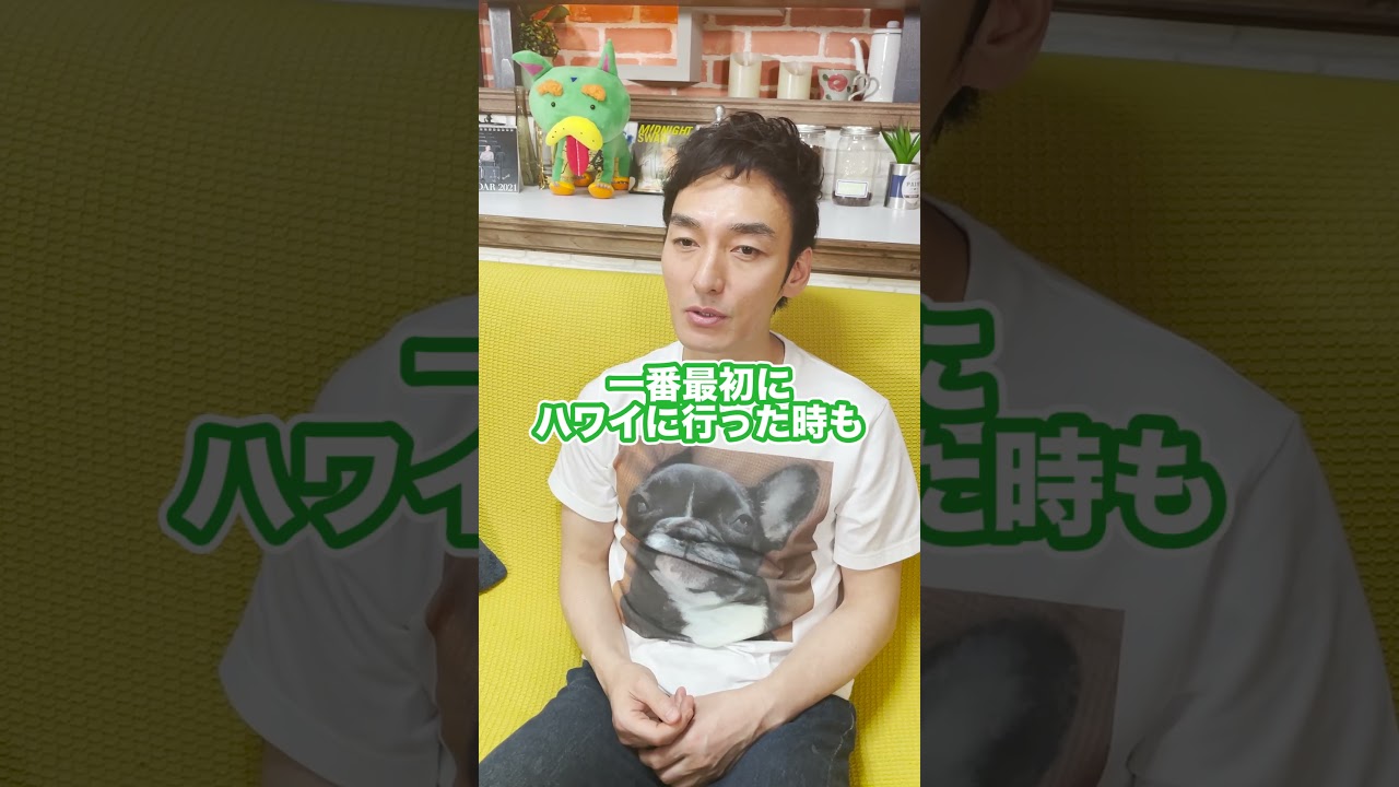 慎吾との思い出について教えて!#香取慎吾 #Shorts