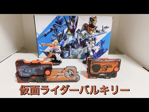 DXメモリアルプログライズキーセットSIDE A.I.M.S.&ZAIA ラッシングチーター(刃唯阿編)
