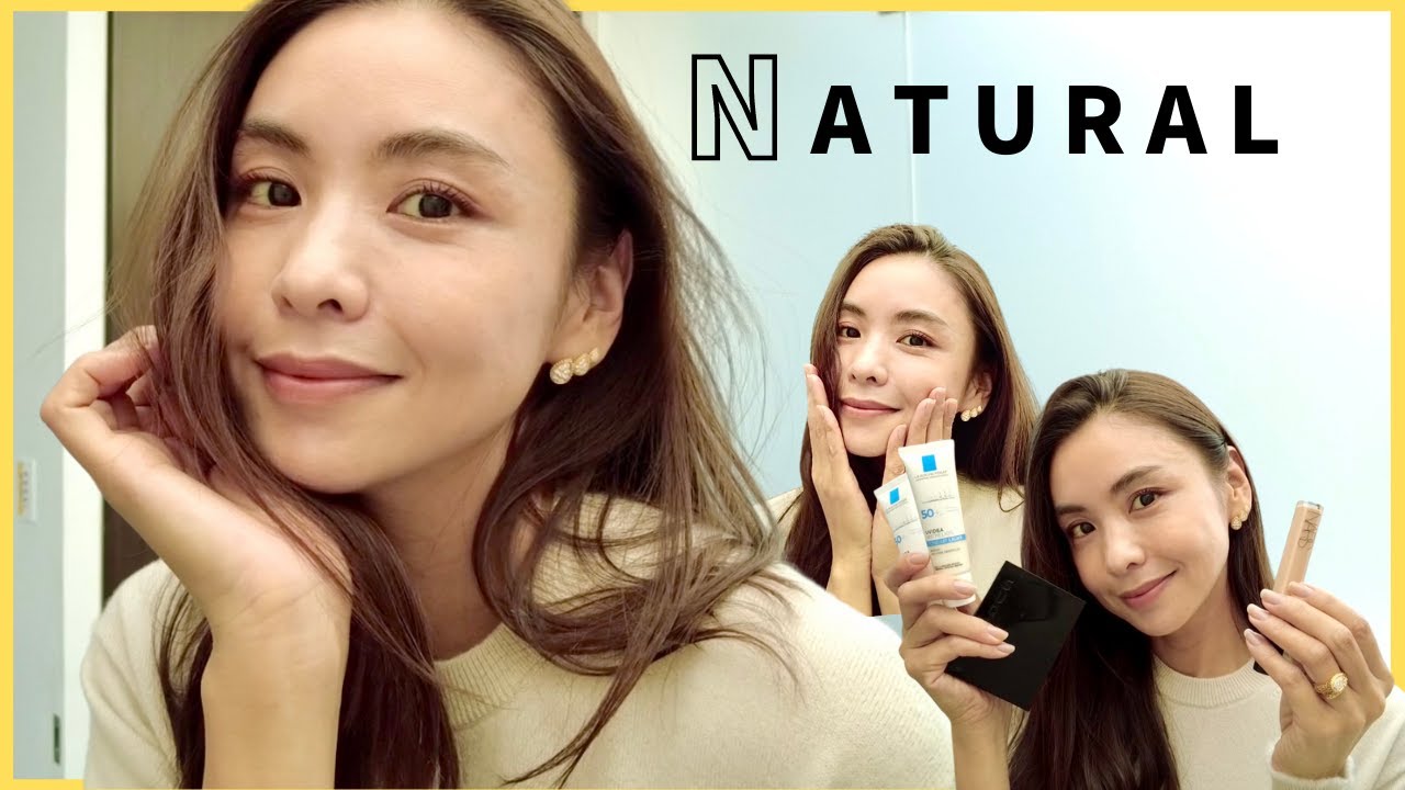 【ツヤ肌】化粧したくない日の、私のノーファンデメイク!