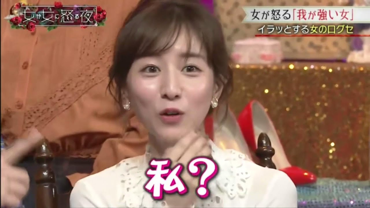 【女が女に怒る夜】 #23 🅷🅾🆃 女が怒る「クセあり女」💥女が怒る「我が強い女」💥女が怒る「めんどくさい女」