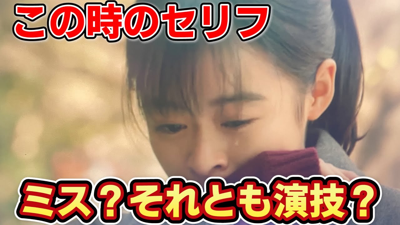 【恋あた】最終回感想!ラストのコンビニシーンはあれで良かったのだろうか?「その恋もう少しあたためますか」で貴重なレアシーン【TBS】