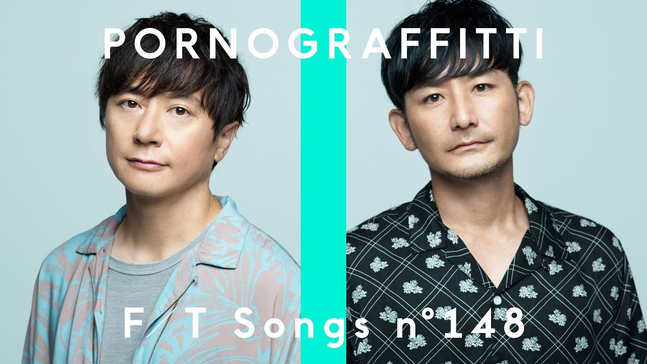 ポルノグラフィティ – サウダージ / THE FIRST TAKE