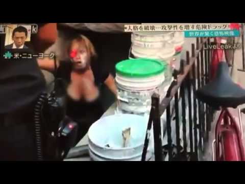 危険ドラッグをやるとゾンビになる!