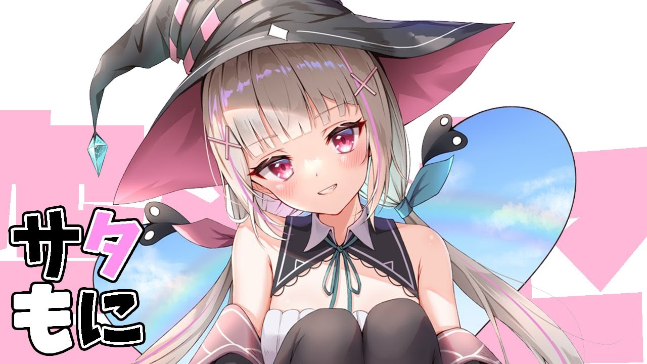 【朝活】第4回サタもにはじめます 11号START【ぶいすぽ/空澄セナ】