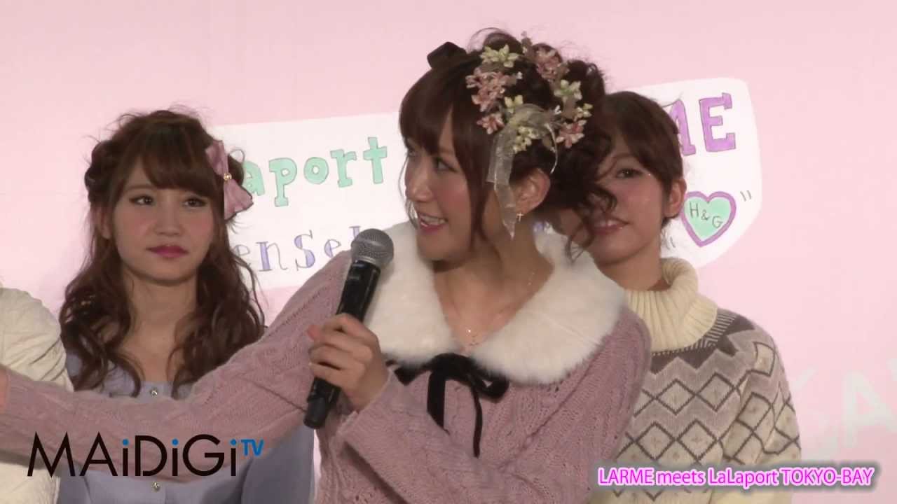 AKB48 永尾まりや登場!ラルム イベント LARME meets LaLaport TOKYO BAY 2