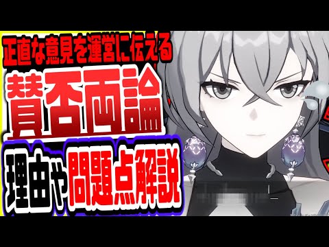 原神 始める前に絶対見て!原神とどっちが面白い?ゲームシステムは?無課金でも遊べる?崩壊スターレイル徹底解説 原神げんしん