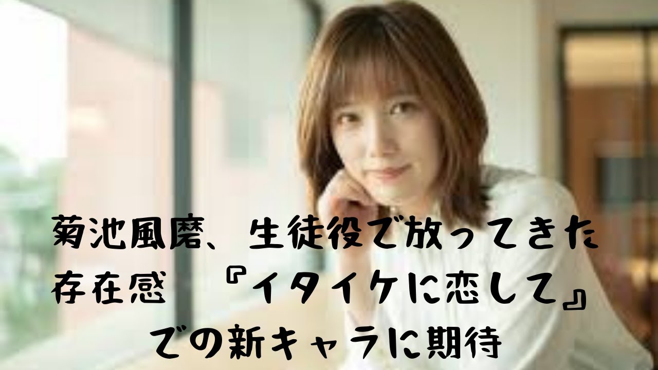【本田翼】 “極秘交際” 三浦翔平、菅田将暉だけじゃない…?